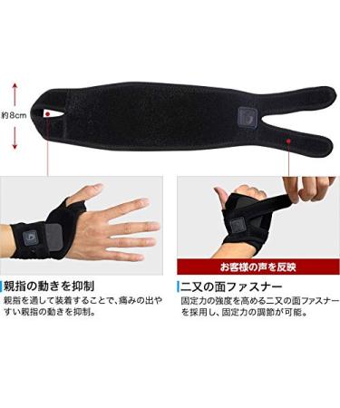 PHITEN Metax Wrist Wrap with Thumb Hook - Black One Size | International Shipping Available - Buy Online on GoSupps.com