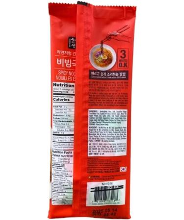 SPICY NOODLE WITH SAUCE 150G - Buy Online on GoSupps.com