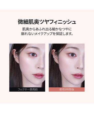 Keybo Official 3X Makeup Keeping Mist 3.4 fl oz (100 ml) Anti-Shine Fix Mist for All-Day Hold Smudge-Proof & Transfer-Proof Finish - Buy Online on GoSupps.com