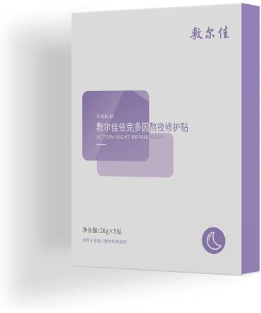 NYSRXDA VOOLGA Moisturizing sheet mask with moisturizing smoothing and repairing patch for dry and combination skin nourishing and repairing skin mask 26 g x 5 pieces - Buy Online on GoSupps.com