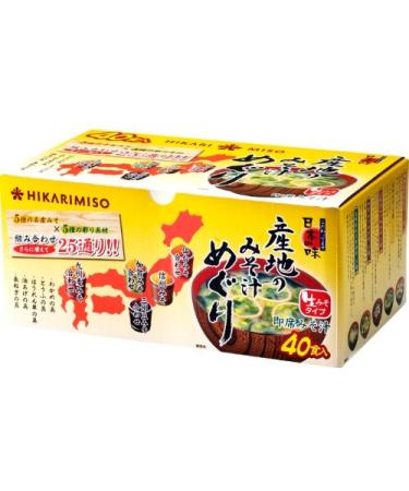 Miso soup Tour 40 meals of Hikari Miso locality