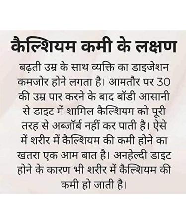 Nutrilite Amway Cal Mag D 113 Tablets - Essential Calcium & Vitamin D Supplement - Buy Online on GoSupps.com