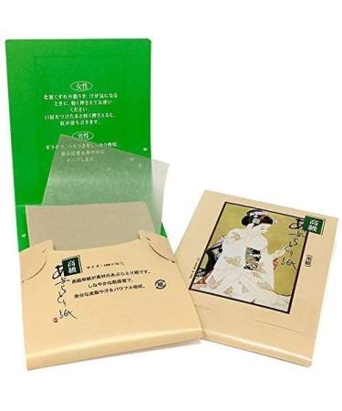Japanese Premium Oil Blotting Paper 200 Sheets - Large 10cm x 7cm Brown | Pack of 1 - Buy Online on GoSupps.com