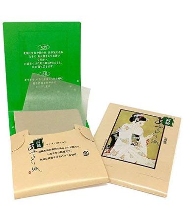Japanese Premium Oil Blotting Paper 200 Sheets (B), Large 10cm x7cm Brown 200 Count (Pack of 1)