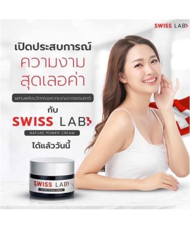 Swiss Lab Body Booster & Sunscreen Set - Free Beauty Gifts | Beautygoodshop - Buy Online on GoSupps.com