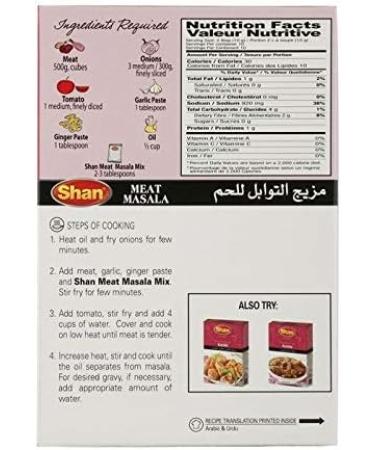 They Shan Vlees Masala 100g - Buy Online on GoSupps.com