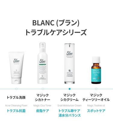 Saint Blanc Tea Tree Oil 0.7 Fl.oz - Blemish Fighting 5X Concentrated Extracts for Soothing & Sebum Control - Hypoallergenic Solution - Buy Online on GoSupps.com