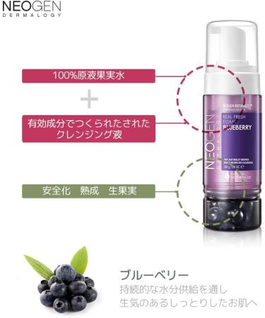 Blueberry Real Fresh Foam 160g - Buy Online on GoSupps.com