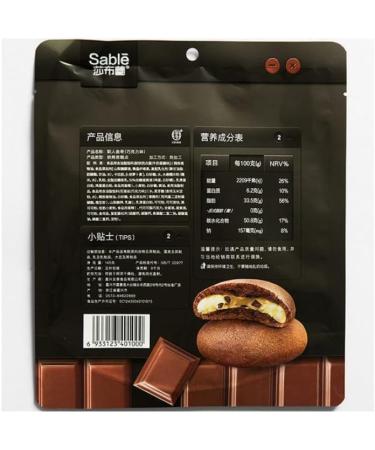 Chocolate cookies matcha flavored pastry 50g/bag healthy breakfast soft fragrant bread nutritional substitute cake Chinese delicious casual snacks candy gift pack (Chocolate 1 bag) Chocolate 1 bag - Buy Online on GoSupps.com