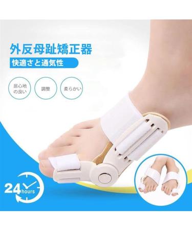 Adjustable Bunion Splint & Corrector - Bent Toe Straightener & Toe Separator for Men & Women - Day & Night Support - Buy Online on GoSupps.com