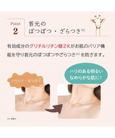 Hurry Harry Pemium Neck Cream Rich 40g - Buy Online on GoSupps.com