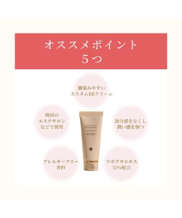  BQCELL New Double Cure Blemish Balm Products Like Foundation Skin Moisturizer Face Protection Allergy-free Makeup Miracle Beauty Care Korean Base Cosmetics - Buy Online on GoSupps.com