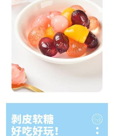 Peeled fruit juice gummies 108g/box lychee mango grape flavored soft candy delicious fudge chewing candy healthy candy wedding candies casual desserts dim sum snacks gift pack (Mixed Flavors 8box) Mixed Flavors 8box - Buy Online on GoSupps.com