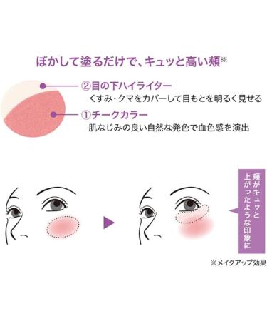  Kiss Me Ferme KISSME Farm 3D Effect Up Cheek 5g - 05 Coral Red - Buy Online on GoSupps.com