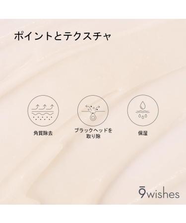 9 Wishes Rice Powder Polish - Exfoliating Facial Scrub for Sensitive Dry Skin | 30% Natural Rice Powder | Hypoallergenic Blackhead Care | Korean Skincare 3.38 fl.oz - Buy Online on GoSupps.com