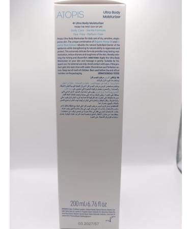 NovaClear Organic Hemp Seed Oil Cleansing Gel for Face and Body - Buy Online on GoSupps.com