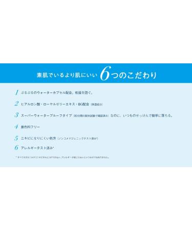 Bior Japan Aqua Rich Watery Essence Sunblock Sunscreen SPF50+ PA+++: Hydrating Protection - Buy Online on GoSupps.com