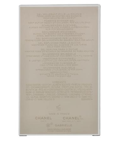 Chanel Gabrielle Shower Gel 6.8oz - Buy Online on GoSupps.com