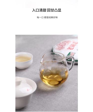 Pu-erh tea 2020 Old comrade 9948 357g Raw - Buy Online on GoSupps.com
