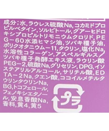 Tsubaki Volume Touch Hair Shampoo - Buy Online on GoSupps.com