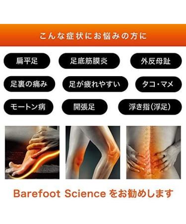 Buy Barefoot Science Therapeutic 7 Steps Insoles - 3/4 Length Size L (EUR 44-45) for Optimal Comfort & Support - International Shipping Available - Buy Online on GoSupps.com