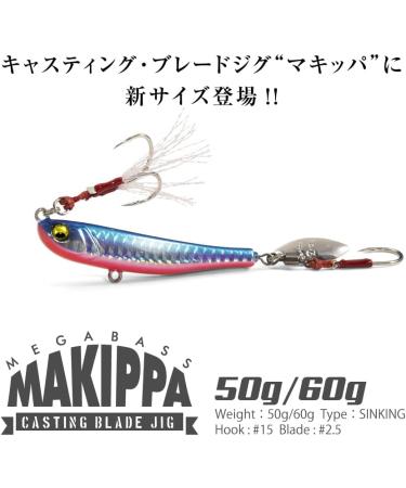 MAKIPPA 50g Pink - Buy Online on GoSupps.com