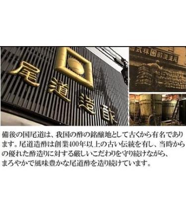 Pure Red Vinegar 17 fl oz - Coarse Filtered & Brewed for Edomae Sushi - Made in Japan - Buy Online on GoSupps.com