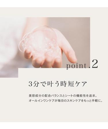 Quality 1st The Derma Facial Sheet Mask VC100-7 sheets - Buy Online on GoSupps.com