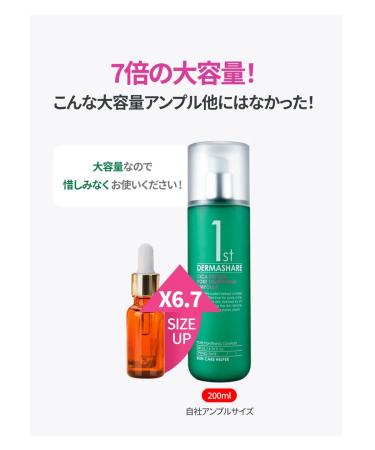 DERMASHARE 1st CICA PEPTIDE PORE TIGHTHENING AMPOULE - Buy Online on GoSupps.com