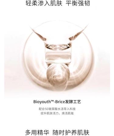 CHEWYZ QUADHA Hyaluronic Acid Baby Makeup Restoration Honey Eye Polypeptide Essence 7ml 1Pc QUADHA 5D 7ml 1  - Buy Online on GoSupps.com
