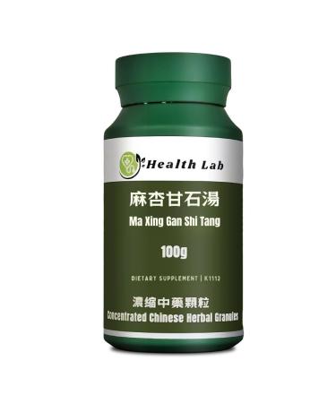Health Lab - Ma Xing Gan Shi Tang/ Chinese Herbal Extract Granules TCM Herb Extracts Concentrated 5:1