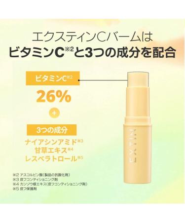 KAHI Seoul EXTIN C Balm - 9g (0.32 oz) | Hydrating & Revitalizing Skin Balm - Buy Online on GoSupps.com