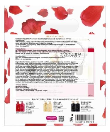 TSUBAKI Premium Moist & Repair Shampoo & Conditioner Set 490ml - Hydrating Hair Care + Free Hair Tie - International Shipping Available - Buy Online on GoSupps.com