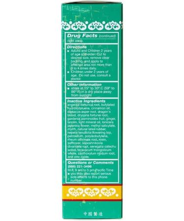 Wu Yang Pain Relieving Medicated Plaster: External Analgesic by Solstice Medicine - Buy Online on GoSupps.com