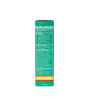 WU YANG BRAND Pain Relieving Medicated Plasters - 120 Patches (40 Patches per Box, 3 Boxes) - Buy Online on GoSupps.com