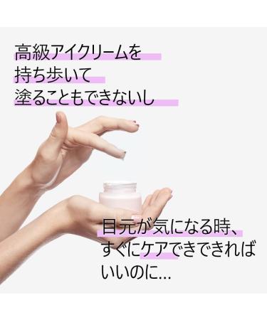 KAHI Seoul Eye Balm - Hydrating Eye Cream for Dark Circles & Puffiness (9g) - Buy Online on GoSupps.com