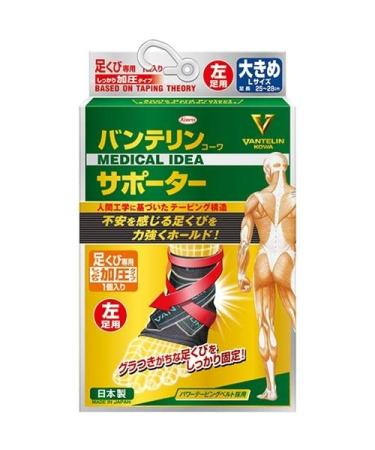 Brace Foot Support Adjustable Ankle Stabilizer Support Pressurization Type Size : 9.75-10.92 inch Left