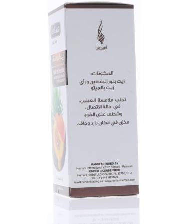 Hemani Prostate Oil 60mL | Natural Prostate Health Solution | Shop Internationally - Buy Online on GoSupps.com