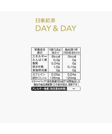 Nitto tea DAY & DAY Tea 50 bags input - Buy Online on GoSupps.com