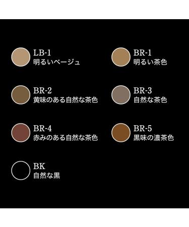 Kate Eyebrow Pencil BR-4 Natural Reddish Brown - Define and Enhance Your Brows - Buy Online on GoSupps.com