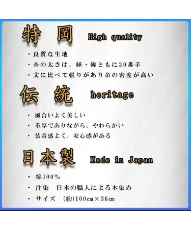 Kendo Laboratory Dark Blue Shu-Ha-Ri Tenugui - Authentic Japanese Martial Arts Towel - Buy Online on GoSupps.com