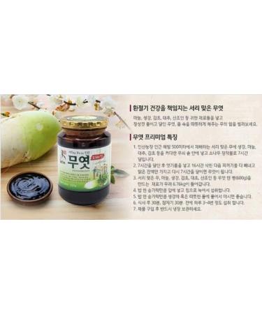 Insan Radish Paste MuYeot Concentrated Extract 550g - Ideal for Colds, Cough, and Throat Relief - Buy Online on GoSupps.com
