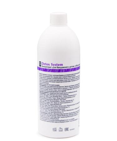 ARAVIA Detox System Wrap Concentrate 500ml - International Shipping Available | Best Body Treatment - Buy Online on GoSupps.com