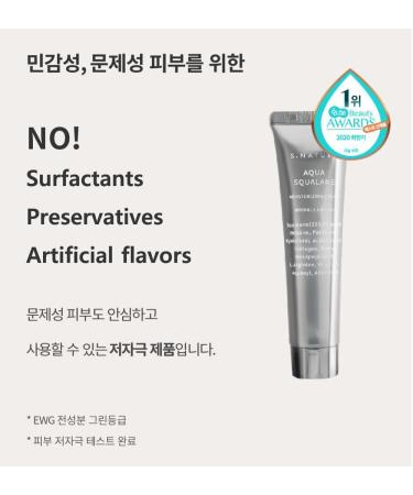 Buy Sal S Nature Aqua Squalane Moisture Cream 60ML | Hydrating Formula for All Skin Types - International Shipping Available - Buy Online on GoSupps.com