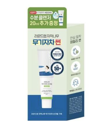 ROUND LAB Birch Juice Mild-up Sunscreen 50mL SPF 50+ PA++++ & Cleanser 20ml - Moisturizing Set - Buy Online on GoSupps.com