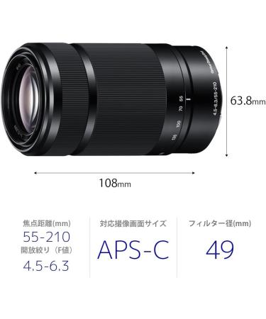 Sony E 55-210mm F4.5-6.3 Black Lens for E-Mount Cameras - Buy Now! - Buy Online on GoSupps.com