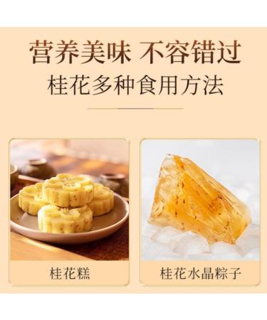  HQZMCTE Natural Osmanthus Dried Flower Herbal Tea 50g Osmanthus Fragrans Herbal Tea - Buy Online on GoSupps.com