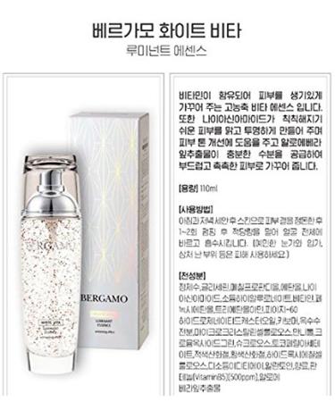 Buy BERGAMO White Vita Luminant Essence 110ml - Brightening Serum for Glowing Skin | International Shipping Available - Buy Online on GoSupps.com