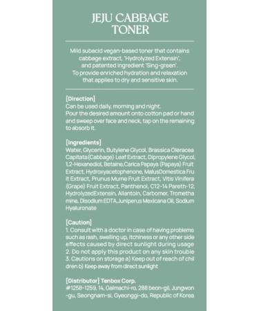 TNTN MOM'S Vegan Jeju Cabbage Toner Lotion | Anti-Aging Collagen Organic Fragrance-Free Soothing Skincare | Lightweight & Calming Care for All Skin Types - Buy Online on GoSupps.com