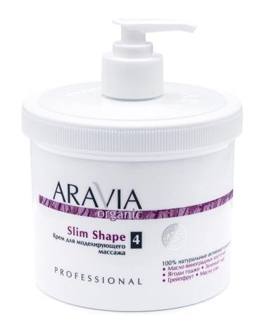 Slim Shape Modeling Massage Cream ARAVIA 550 ml 18.6 Fl Oz